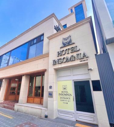 호텔 인썸니아 Hotel Insomnia 失眠酒店