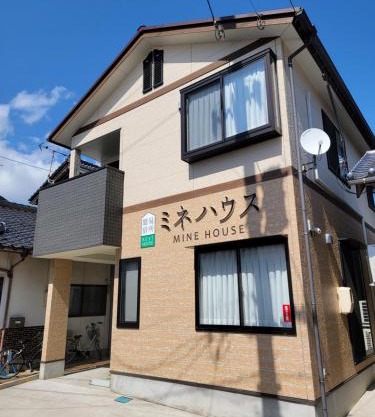 1日1組限定ゲストハウス MineHouse ミネハウス