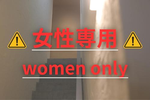 2-times,Dormitory Hotel - Vacation STAY 43019v
