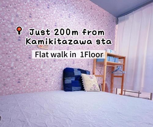 25平米1Floor studio Max 4P 上北沢sta 4mins Akira&chacha guest home