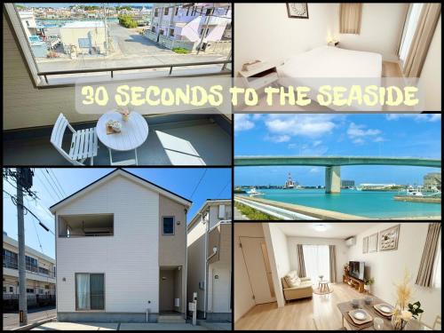 30-second walk to the sea! New house 橙霞 maximun 10 people!