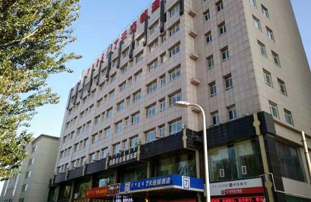 7Days Inn Dongsheng Railway Station