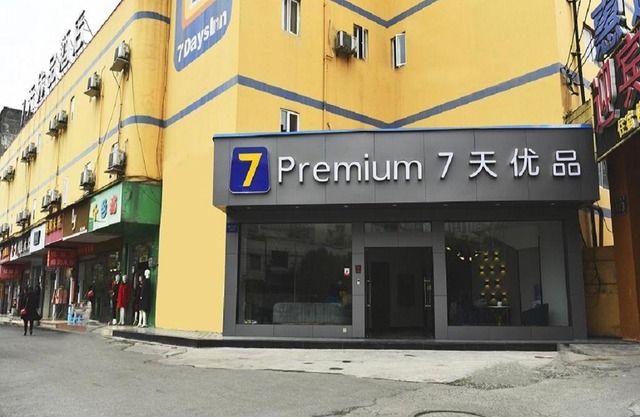 7Days Premium Chengdu Pixian Xipu Subway Station Branch