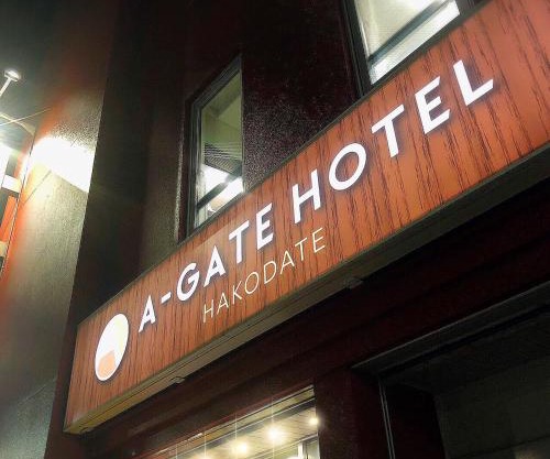 A-GATE Hotel Hakodate