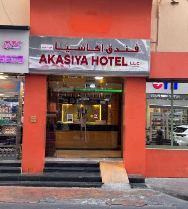 Akasiya Hotel - Formerly known as Fal Hotel