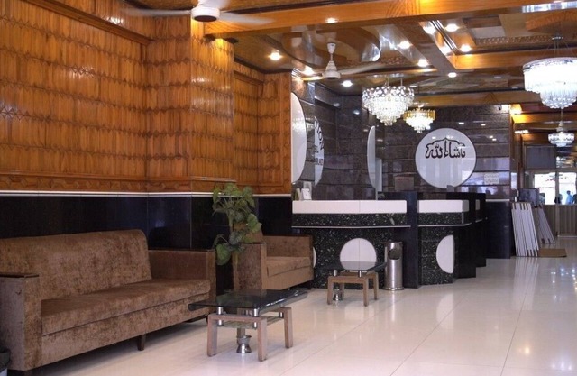 Al Amarat Hotel