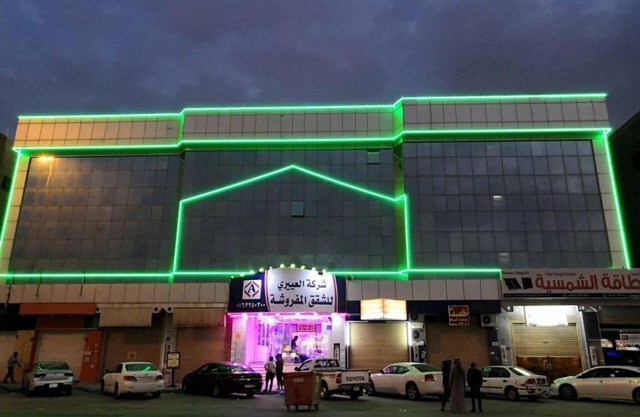 Al Eairy Furnished Apartments Qassim 1