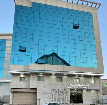 Al-Kkulfaa Al-Faisaliah - فندق الخلفاء الفيصليه