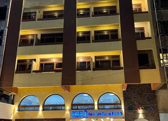 Al-Rabie Hotel & Apartments