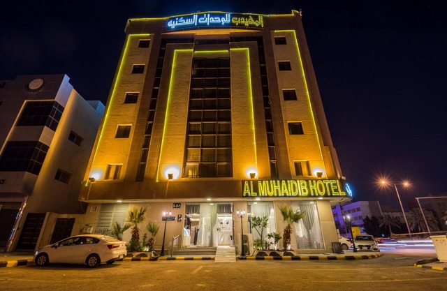 AlMuhaidb Almalaz 7