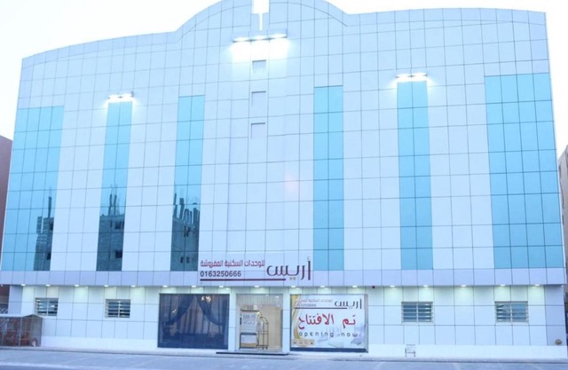 Aris Furnished Apartments