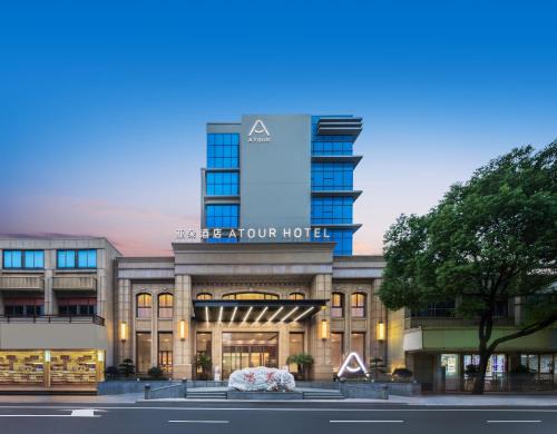 Atour Hotel Hangzhou Xiaoshan Airport Airport Town