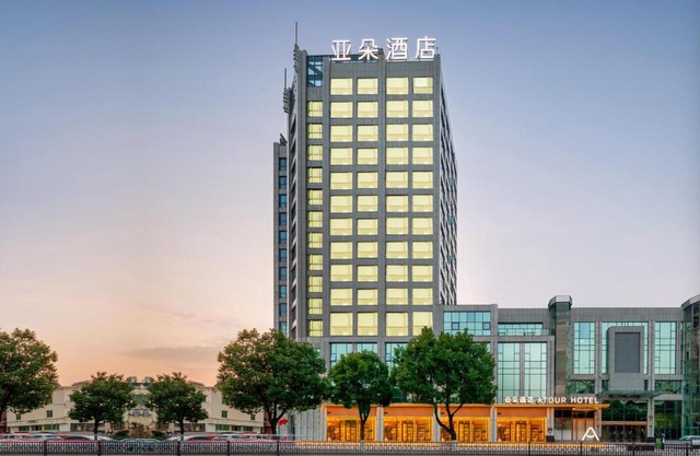 Atour Hotel Luqiao Taizhou