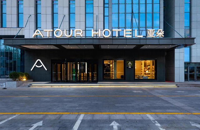 Atour Hotel Weifang Railway Station Youth Road