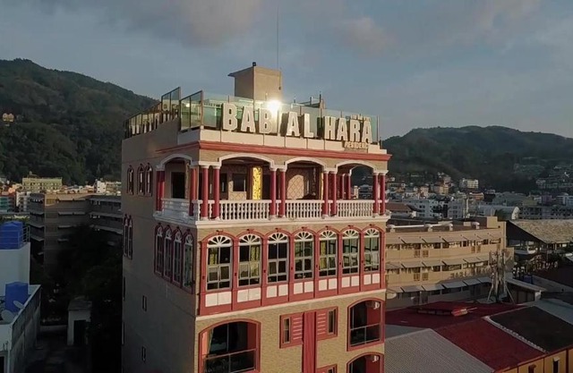 BAB ALHARA HOTEL