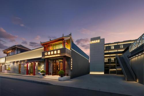 Beijing Tangfu Dynasty Hotel - located in the city center, adjacent to the subway station, close to Nanluoguxiang Drum Tower Lama tample Tiananmen Square Forbidden City Temple of Heaven, free laundry car rental, free historical costume experience try on