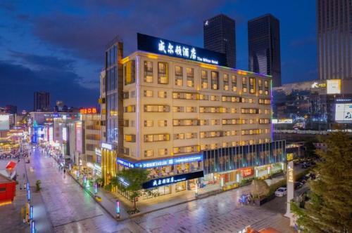 Bingo-威尔顿酒店-昆明火车站云纺商业城店