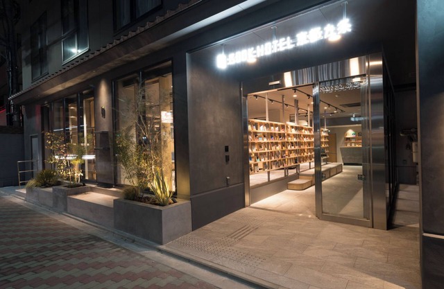 BOOK HOTEL Kyotokujo