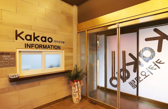 Cheongju Kakao