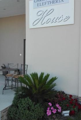 Christodoulos Eleftheria House