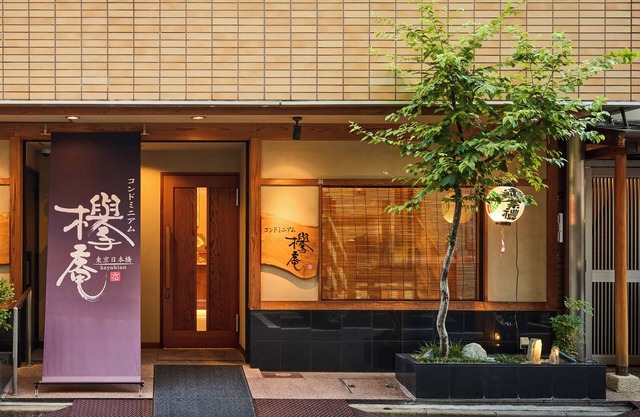 Condominium KEYAKI-AN Tokyo Nihonbashi