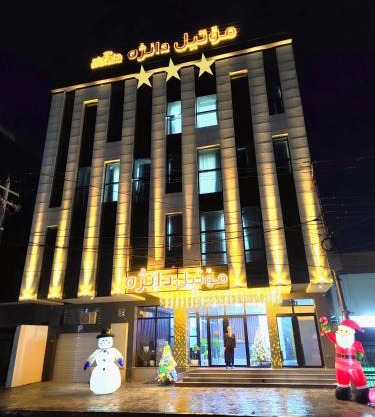 Danzha Motel Erbil