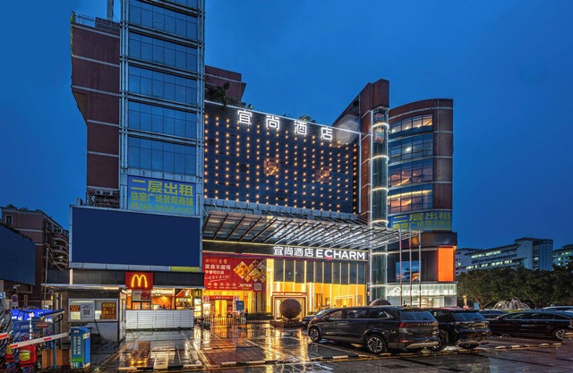 Echarm International Hotel Guangzhou Baiyun International Airport Huadu Plaza Branch - Free Deliver Service to Guangzhou Baiyun International Airport & Free Deliver Service to Canton Fair Complex During Canton Fair Period