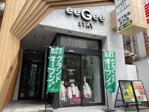 eeGee STAY Kamata"Capsule room only" - Vacation STAY 25648v