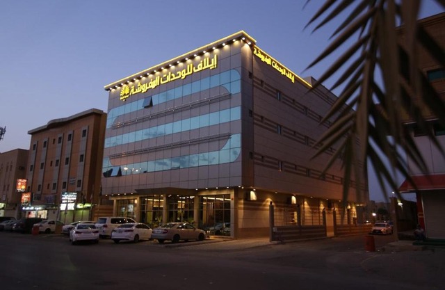 Elaf Aparthotel