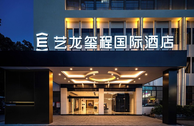 ELONG DELUXE International Hotel