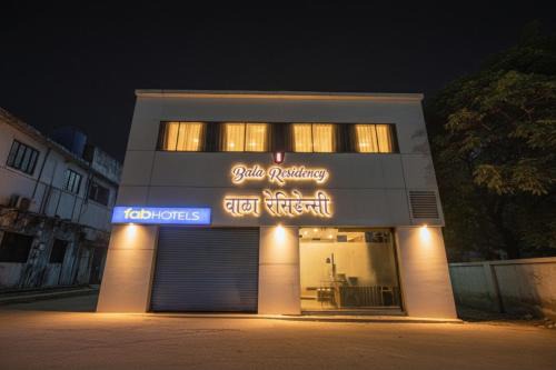 FabHotel Bala Residency