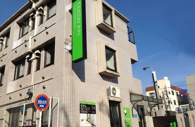 Flexstay Inn Nakanobu