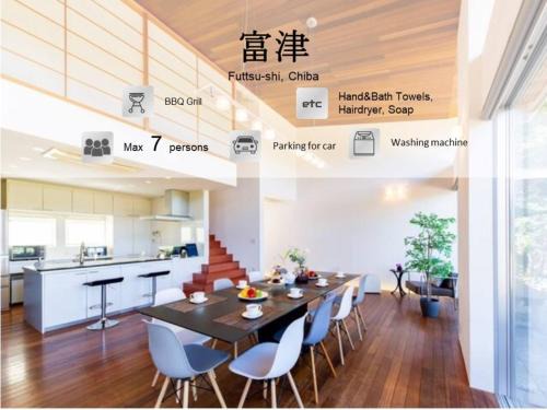 Futtsu Kodate FK1 3泊連泊割有り