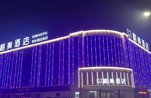 GME hotel Zibo Economic Development Zone Zibo Vocational College