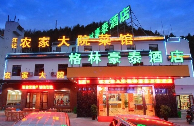 GreenTree Inn Huangshan TangKou Town Scenic Spot South Gate Transfer Center Hotel