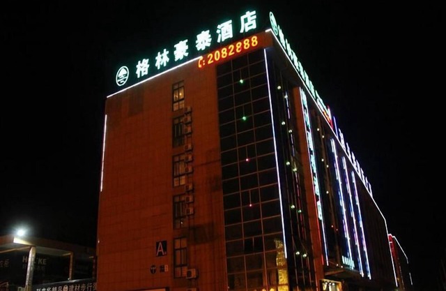GreenTree Inn Zhoushan Xincheng Business Hotel