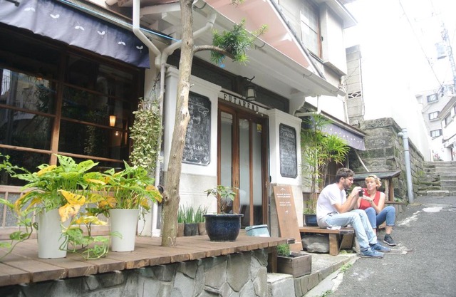 Guest House FUTARENO