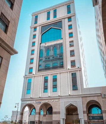 Hayah Al Masi Hotel