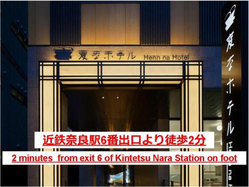 Henn na Hotel Premier Nara