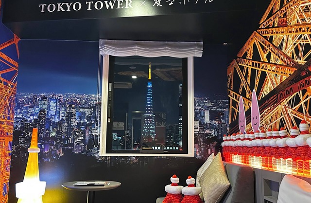 Henn na Hotel Tokyo Hamamatsucho