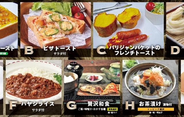 Himeji Park Hotel (Adult Only)