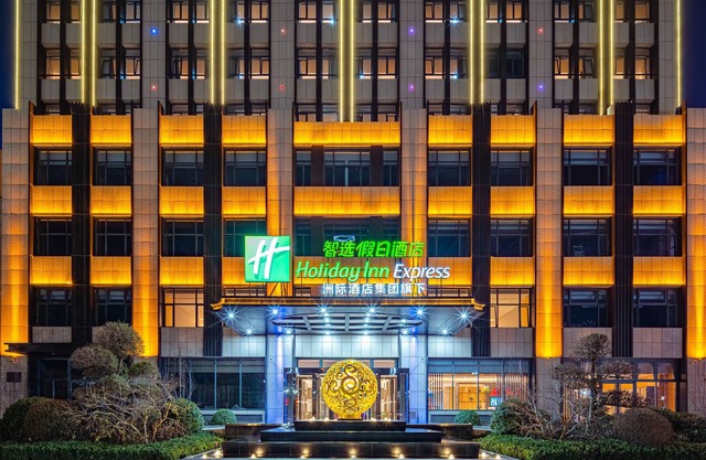 Holiday Inn Express Xinji City Center by IHG