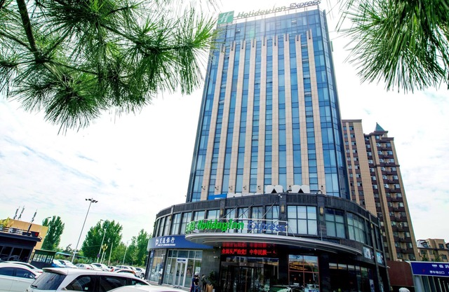 Holiday Inn Express Linyi West by IHG