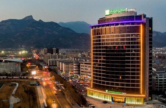 Holiday Inn Express Taian City Center by IHG