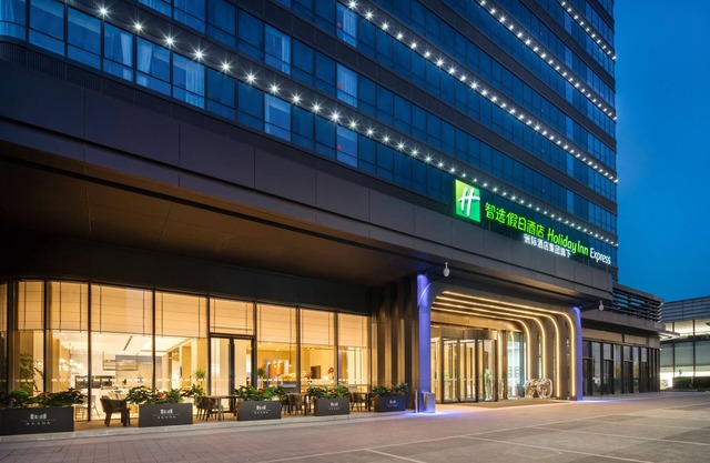 Holiday Inn Express Xi An Aerospace Town by IHG