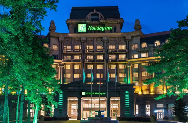 Holiday Inn Mudanjiang by IHG