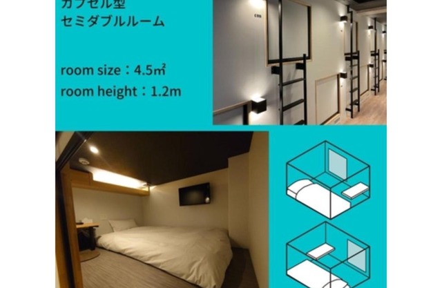 Hotel atarayo Osaka - Vacation STAY 10970v