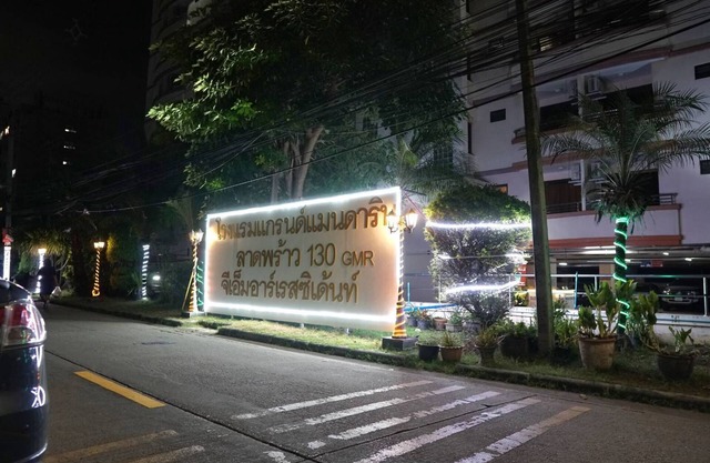Hotel Grand Mandarin Latphrao 130