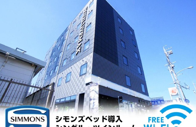 HOTEL LiVEMAX Kakegawa-Ekimae