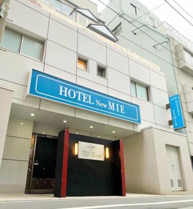 Hotel NewMie (Adult Only)